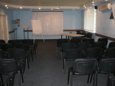 Концеренц-зал