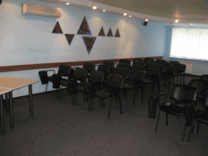 Концеренц-зал